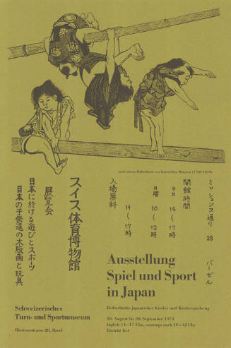 Spiel und Sport in Japan, Schweizerisches Turn- und Sportmuseum, Basel