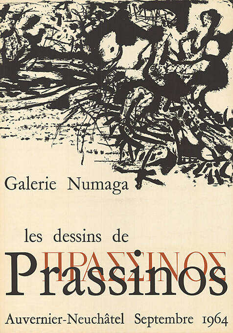 Les dessins de Prassinos, Galerie Numaga, Auvernier-Neuchâtel