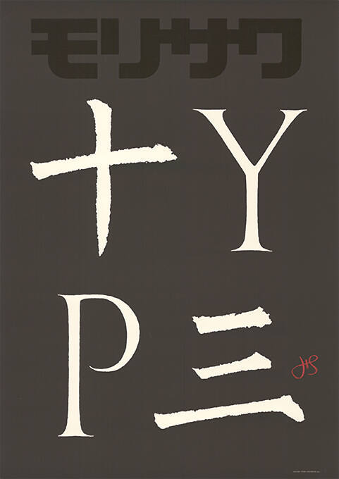 Type