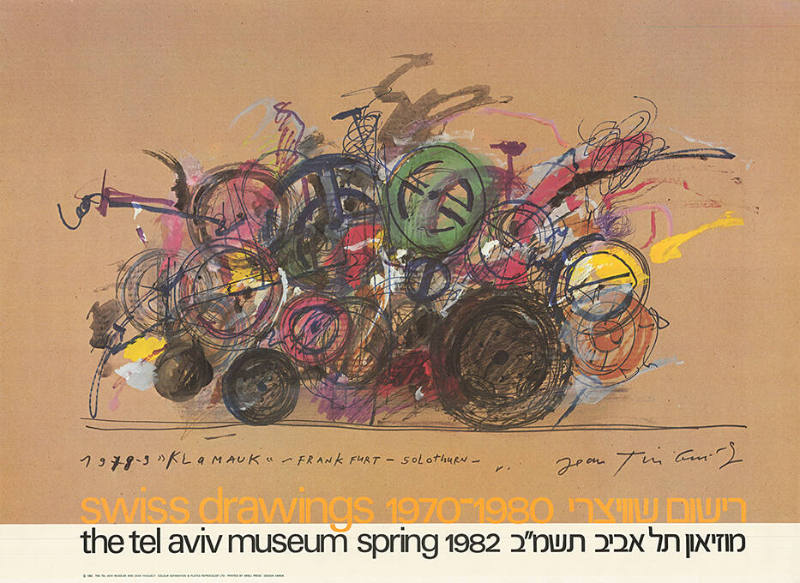 Swiss drawings 1970–1980, Tel Aviv Museum