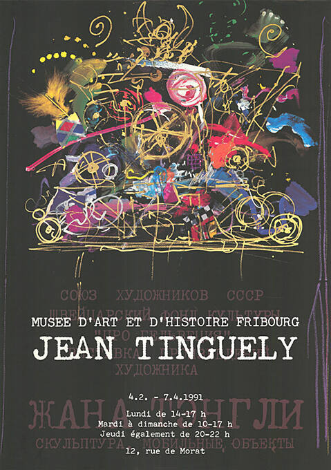 Jean Tinguely, Musée d’Art et d’Histoire Fribourg