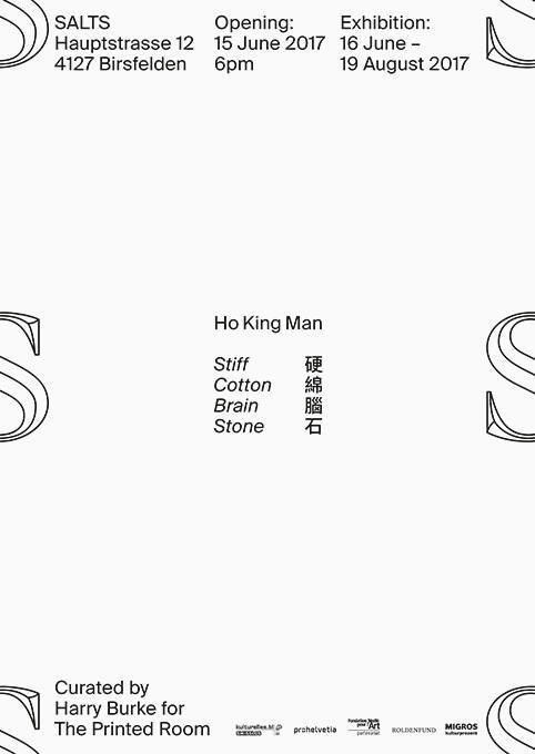 Ho King Man, Stiff Cotton Brain Stone, Salts