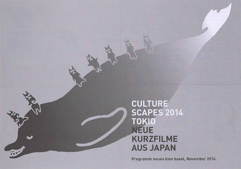 Culturescapes 2014, Tokio, Neues Kino