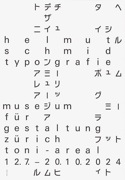 Helmut Schmid, Typografie, Museum für Gestaltung Zürich